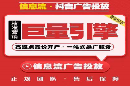 案例剖析：百度推广代理如何提升广告效果